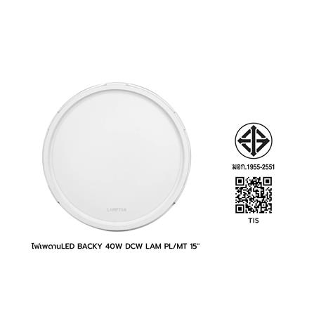 ไฟเพดาน LED LAMPTAN BACKY 15 นิ้ว 40 วัตต์ DAYLIGHT/COOL WHITE/WARM WHITE สีขาว_9