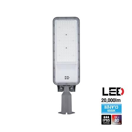 ไฟถนน LED HI-TEK HFOLS0200D 200 วัตต์ DAYLIGHT สีเทา