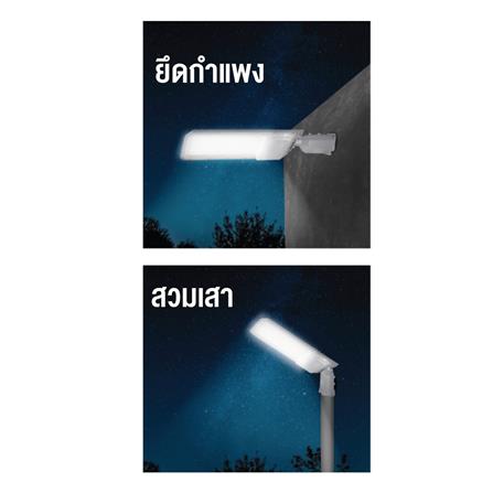 ไฟถนน LED HI-TEK HFOLS0200D 200 วัตต์ DAYLIGHT สีเทา_4