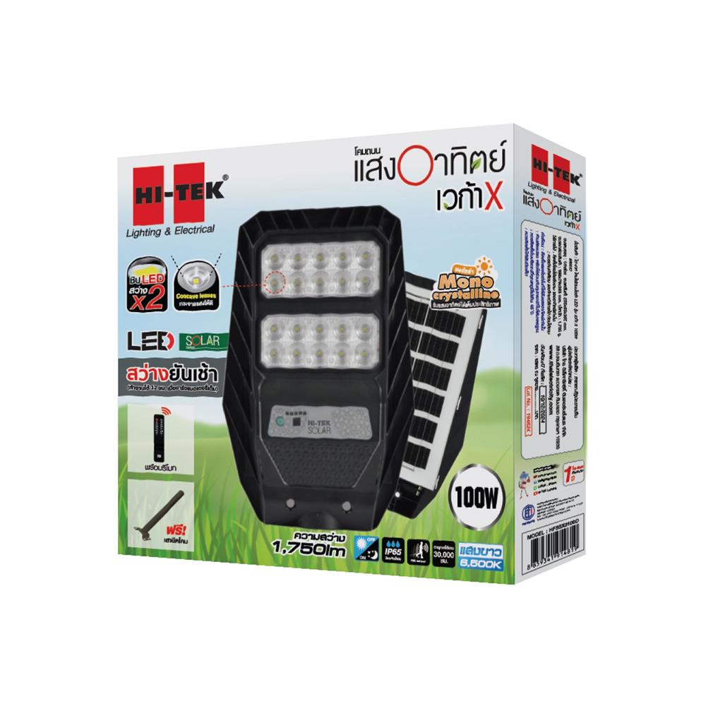 ไฟถนน SOLAR HI-TEK HFSSX100W 100 วัตต์ DAYLIGHT สีดำ