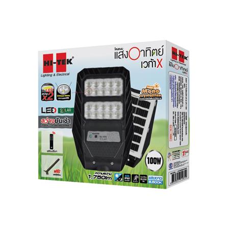ไฟถนน SOLAR HI-TEK HFSSX100W 100 วัตต์ DAYLIGHT สีดำ_5