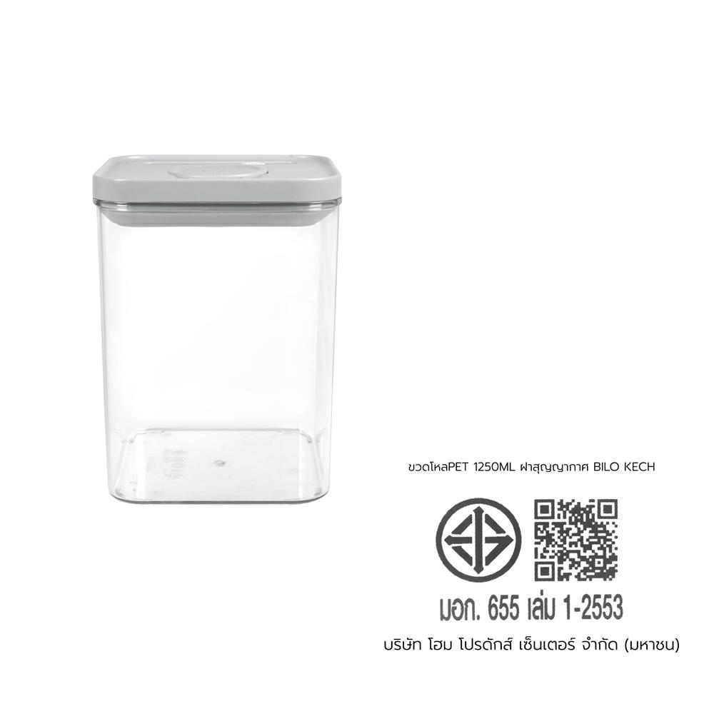 ขวดโหล PET ฝาสุญญากาศ KECH BILO 1200 มล. สีเทา/ใส
