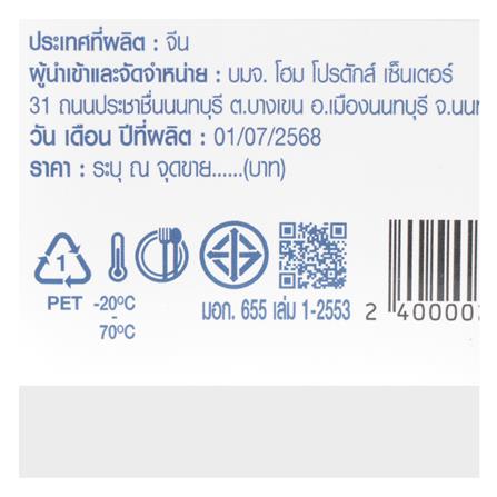 ขวดโหล PET ฝาสุญญากาศ KECH BILO 1200 มล. สีเทา/ใส_4