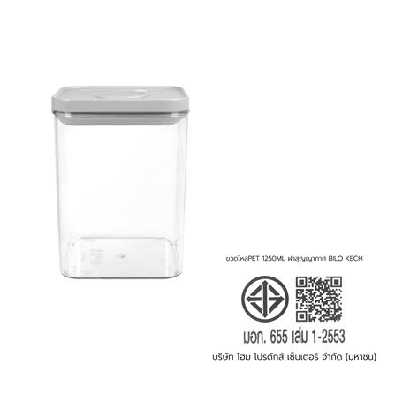 ขวดโหล PET ฝาสุญญากาศ KECH BILO 1200 มล. สีเทา/ใส_5