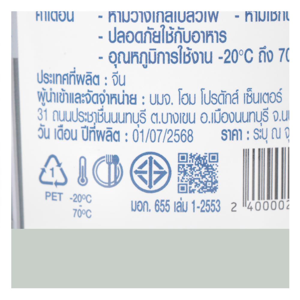 ขวดโหล PET ฝาดึง KECH RUSHY 500 มล. สีเขียว/ใส