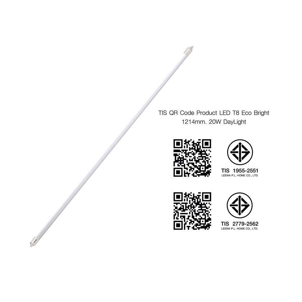 หลอด LED NAGAS T8 ECO BRIGHT 20 วัตต์ DAYLIGHT G13