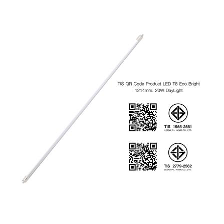 หลอด LED NAGAS T8 ECO BRIGHT 20 วัตต์ DAYLIGHT G13_6