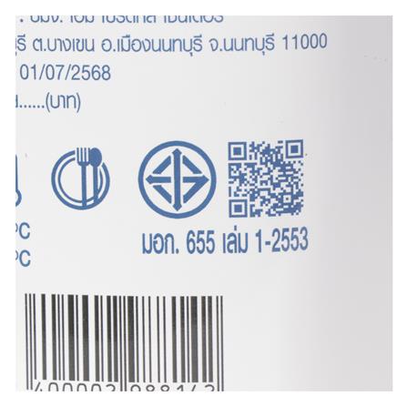 ขวดโหล PET ฝาสุญญากาศ KECH BILO 2200 มล. สีเทา/ใส_5