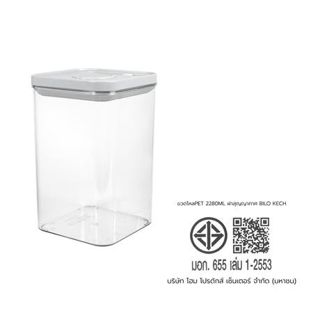 ขวดโหล PET ฝาสุญญากาศ KECH BILO 2200 มล. สีเทา/ใส_6