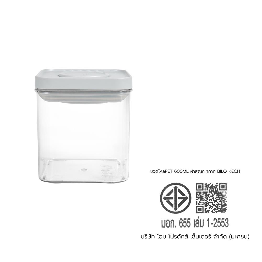 ขวดโหล PET ฝาสุญญากาศ KECH BILO 550 มล. สีเทา/ใส