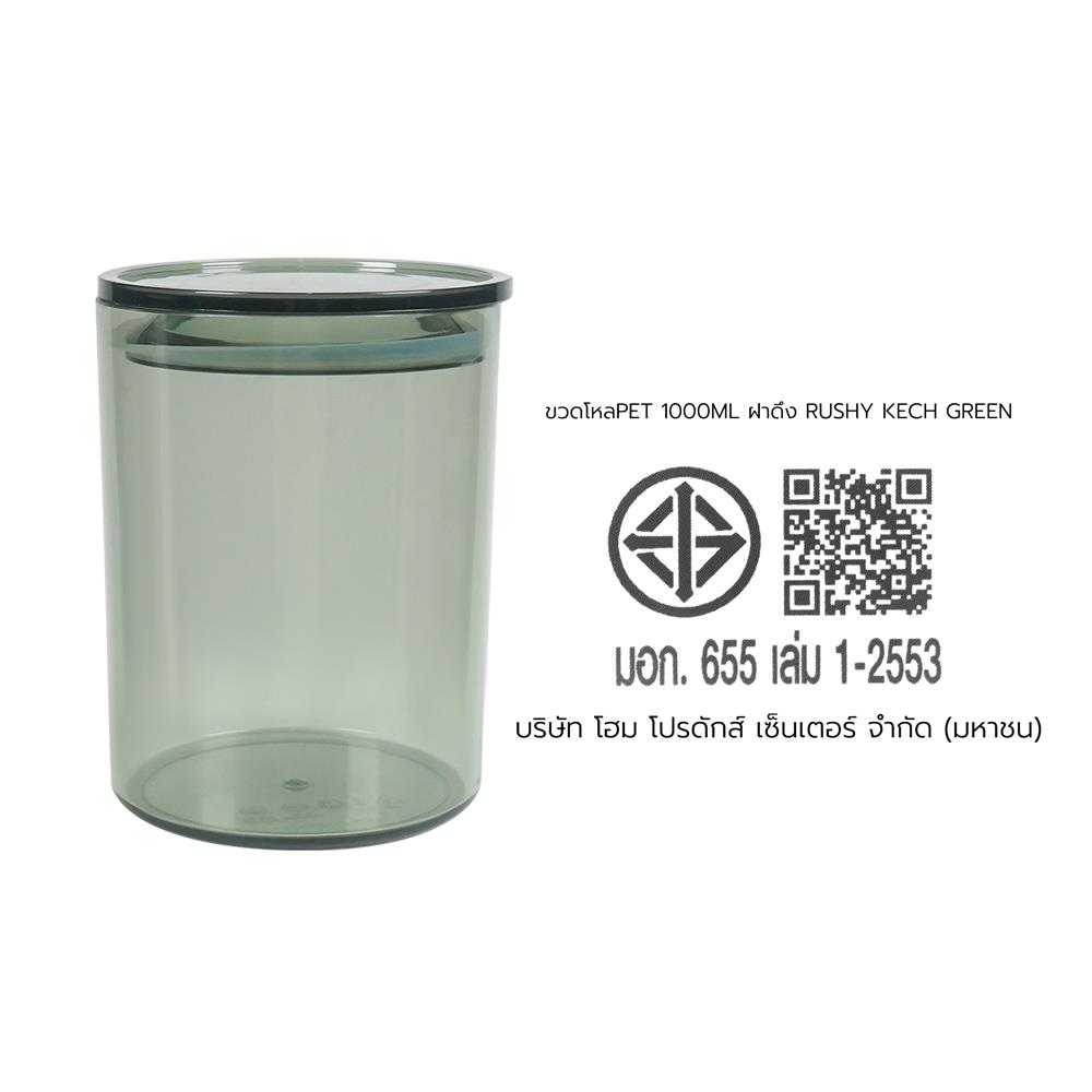 ขวดโหล PET ฝาดึง KECH RUSHY 750 มล. สีเขียว/ใส