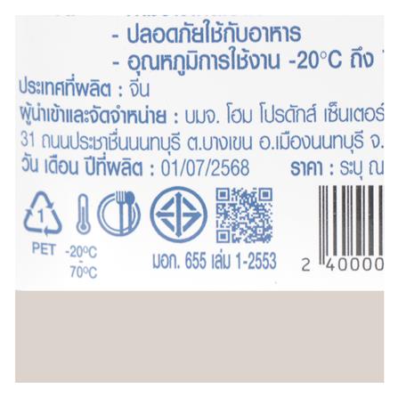 ขวดโหล PET ฝาดึง KECH RUSHY 600 มล. สีน้ำตาลอ่อน_5