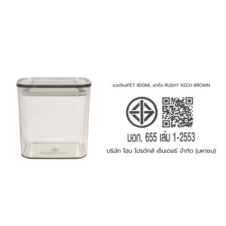 ขวดโหล PET ฝาดึง KECH RUSHY 600 มล. สีน้ำตาลอ่อน_6