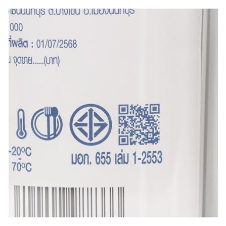 ขวดโหล PET ฝาดึง KECH RUSHY 1600 มล. สีน้ำตาลอ่อน_5