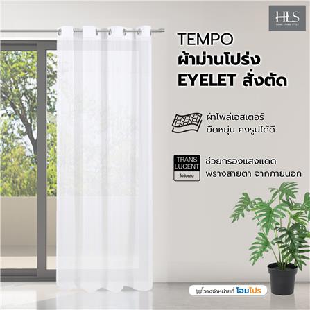ผ้าม่านโปร่ง EYELET สั่งตัด HOME LIVING STYLE TEMPO สีขาว_4