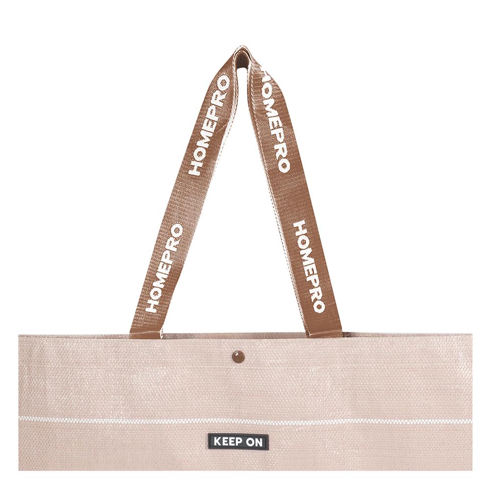 กระเป๋าอเนกประสงค์ CIRCULAR PLIM KEEP ON สีน้ำตาล