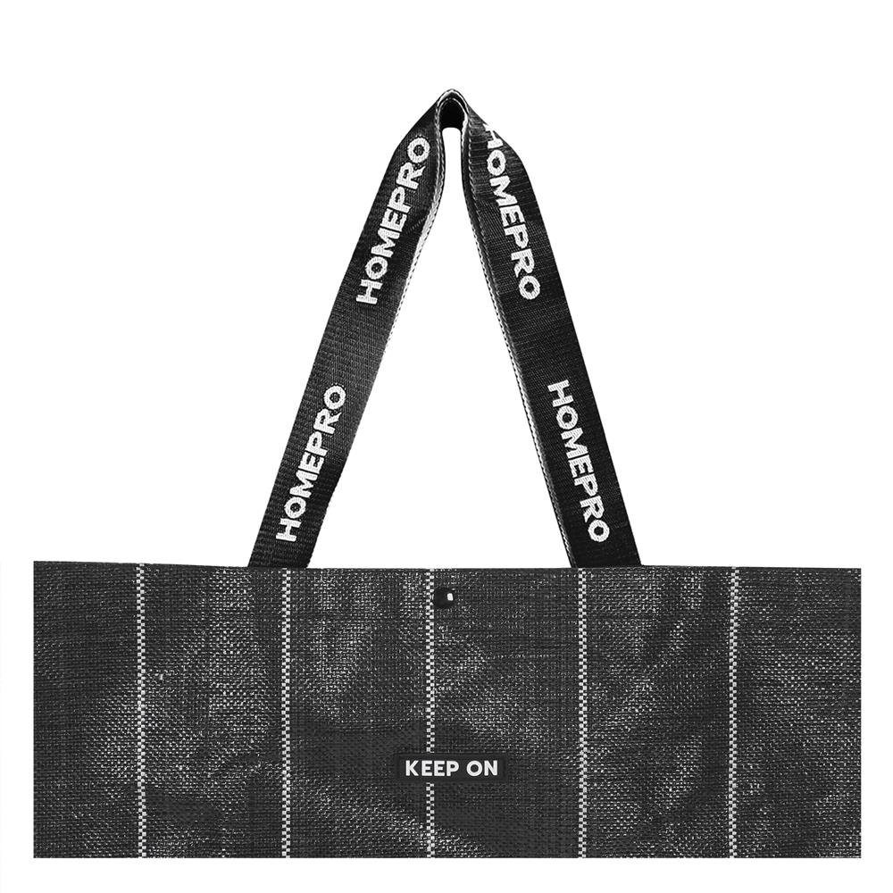 กระเป๋าอเนกประสงค์ CIRCULAR PLIM KEEP ON สีดำ