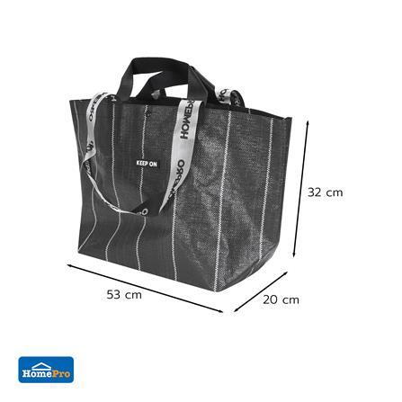 กระเป๋าอเนกประสงค์ CIRCULAR PLIM KEEP ON สีดำ_5