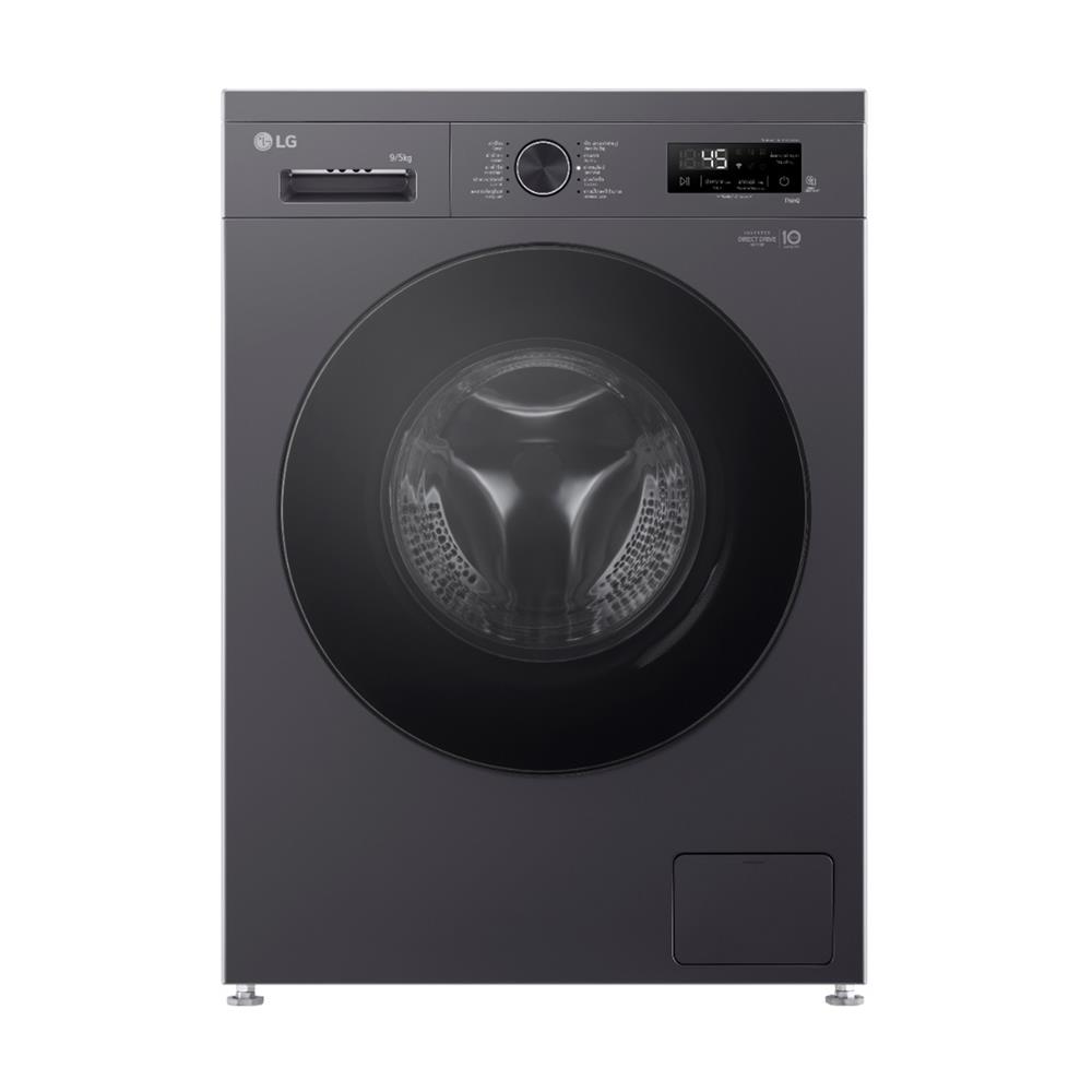 เครื่องซักอบผ้าฝาหน้า LG FB1209D5M 9/5 กก. 1200RPM อินเวอร์เตอร์ สีดำ