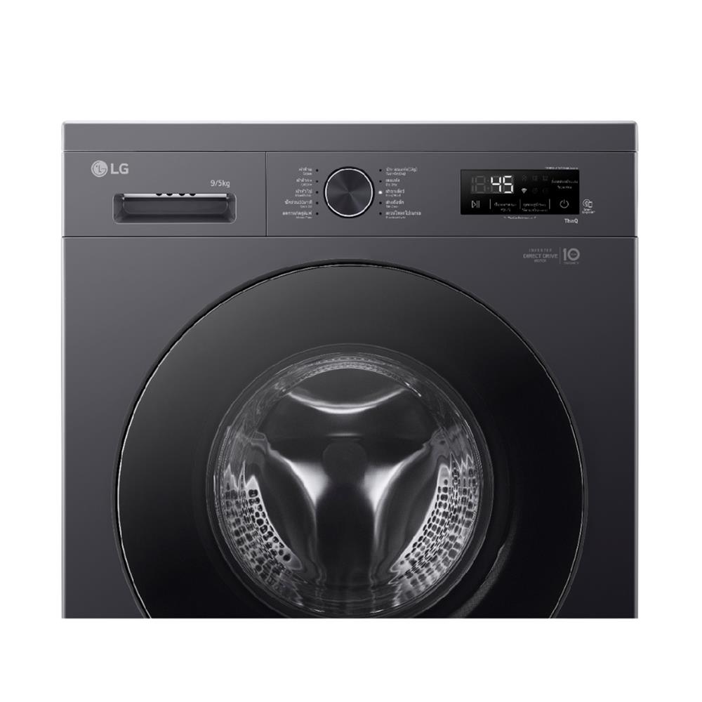 เครื่องซักอบผ้าฝาหน้า LG FB1209D5M 9/5 กก. 1200RPM อินเวอร์เตอร์ สีดำ