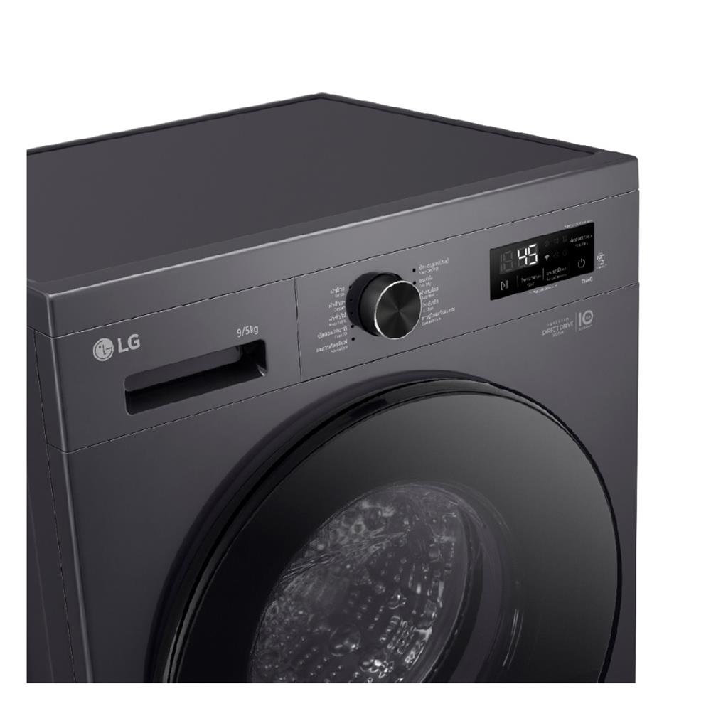 เครื่องซักอบผ้าฝาหน้า LG FB1209D5M 9/5 กก. 1200RPM อินเวอร์เตอร์ สีดำ