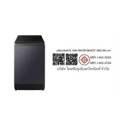 เครื่องซักผ้าฝาบน SAMSUNG WA70F13E4CST 13 กก. อินเวอร์เตอร์ สี DEEP CHARCOAL_6