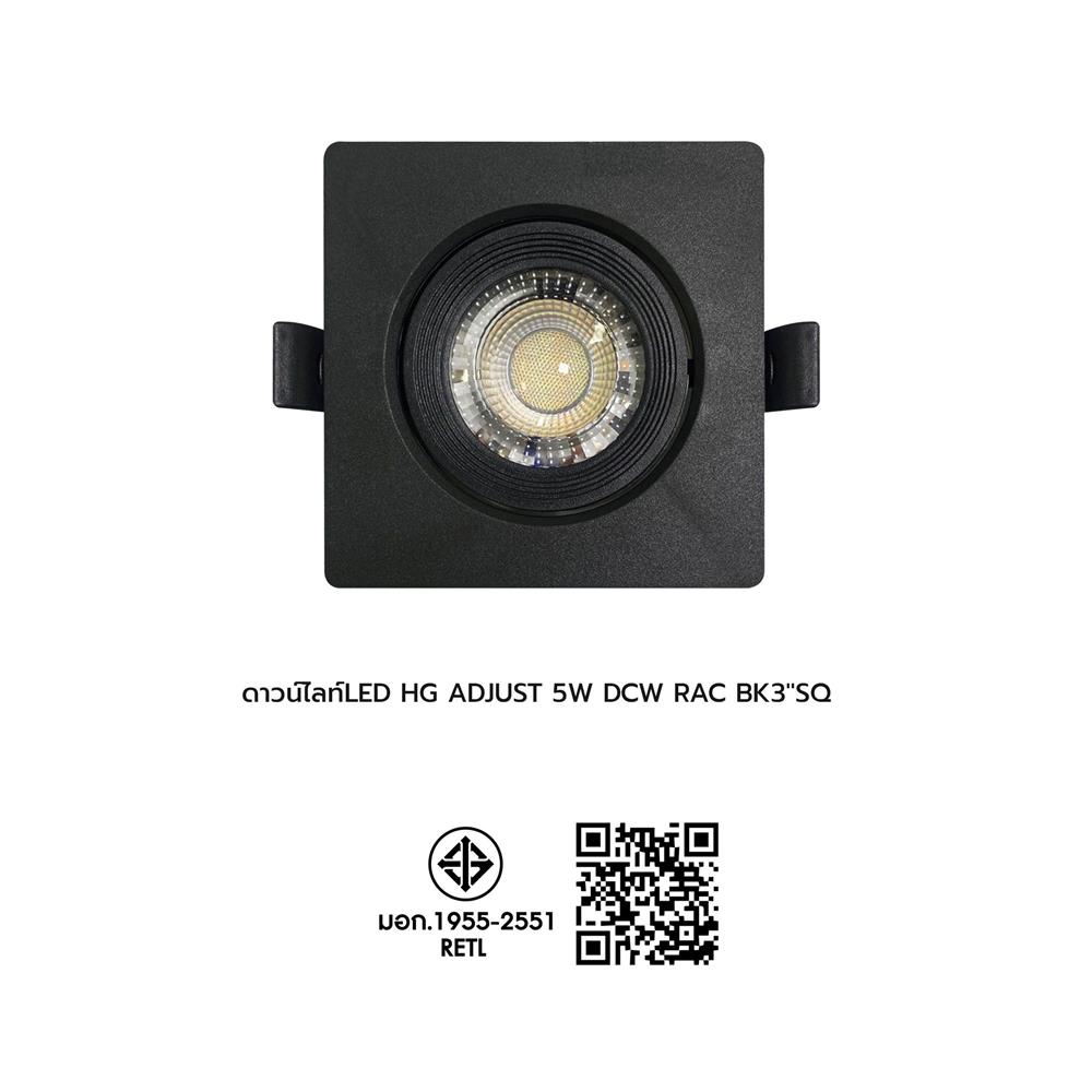 ดาวน์ไลท์ LED RACER HG ADJUST 3 นิ้ว 5 วัตต์ DAYLIGHT/COOL WHITE/WARM WHITE สีดำ
