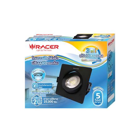 ดาวน์ไลท์ LED RACER HG ADJUST 3 นิ้ว 5 วัตต์ DAYLIGHT/COOL WHITE/WARM WHITE สีดำ_4