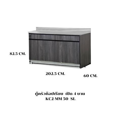 ตู้ตั้งพื้นท็อปเรียบ SL SANKI THE KITCHEN PRO 202.5 ซม. สีฟอเรสท์ต้าทีค_5