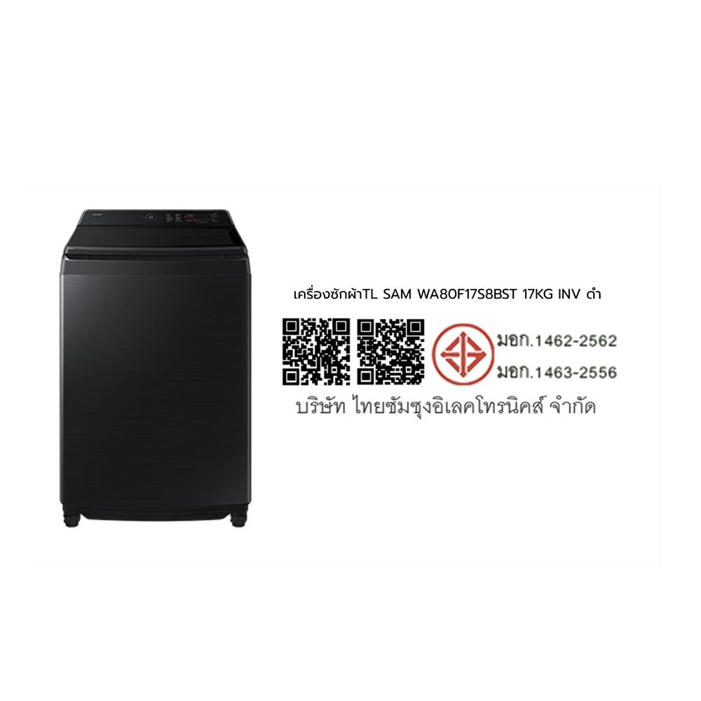 เครื่องซักผ้าฝาบน SAMSUNG WA80F17S8BST 17 กก. อินเวอร์เตอร์ สี BLACK CAVIAR