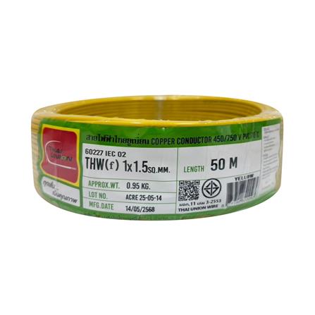 สายไฟ THW(F) IEC02 THAIUNION 1x1.5 ตร.มม. 50 ม. สีเหลือง_0