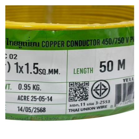 สายไฟ THW(F) IEC02 THAIUNION 1x1.5 ตร.มม. 50 ม. สีเหลือง_1