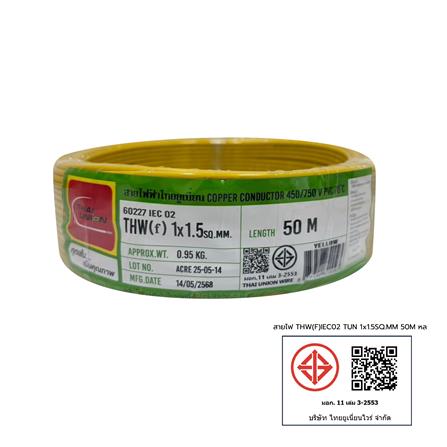 สายไฟ THW(F) IEC02 THAIUNION 1x1.5 ตร.มม. 50 ม. สีเหลือง_2