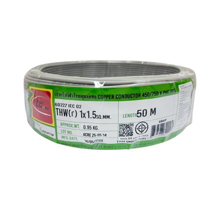 สายไฟ THW(F) IEC02 THAIUNION 1x1.5 ตร.มม. 50 ม. สีเทา_0
