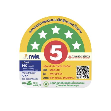 เครื่องซักผ้าฝาบน SAMSUNG WA70F15E4CST 15 กก. อินเวอร์เตอร์ สี DEEP CHARCOAL_4