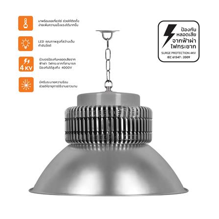 โคมไฮเบย์ LED LAMPTAN BULKY 300 วัตต์ DAYLIGHT สีเงิน_4