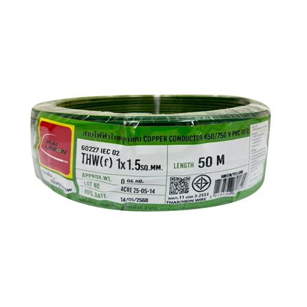 สายไฟ THW(F) IEC02 THAIUNION 1x1.5 ตร.มม. 50 ม. สีเขียวเหลือง_0