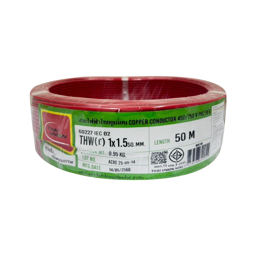 สายไฟ THW(F) IEC02 THAIUNION 1x1.5 ตร.มม. 50 ม. สีแดง