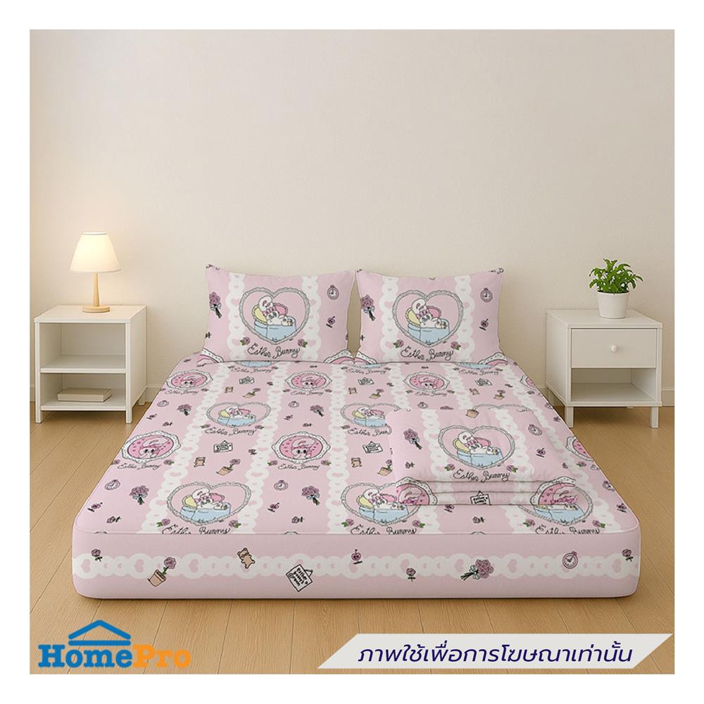 ที่นอนปิกนิก LEILALYNN ESTHER BUNNY 114x200 ซม. สี PINK