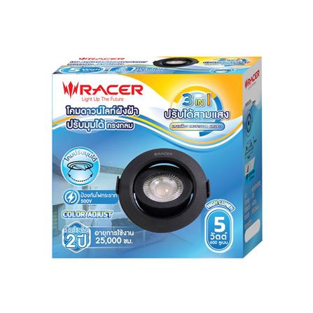 ดาวน์ไลท์ LED RACER HG ADJUST 3 นิ้ว 5 วัตต์ DAYLIGHT/COOL WHITE/WARM WHITE สีดำ_4