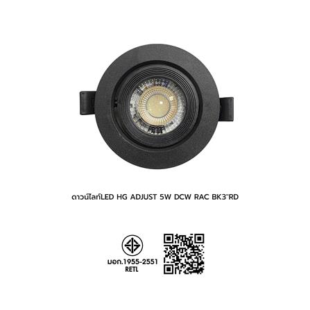 ดาวน์ไลท์ LED RACER HG ADJUST 3 นิ้ว 5 วัตต์ DAYLIGHT/COOL WHITE/WARM WHITE สีดำ_8