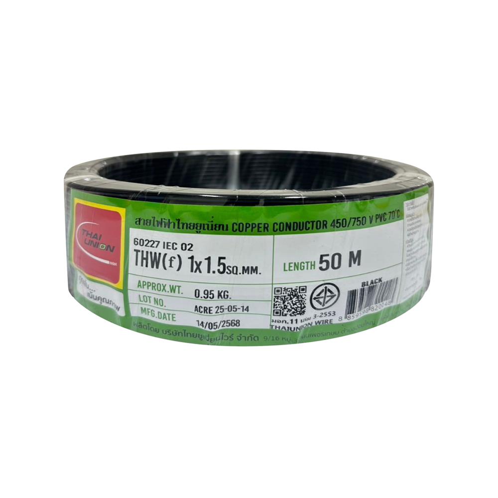 สายไฟ THW(F) IEC02 THAIUNION 1x1.5 ตร.มม. 50 ม. สีดำ