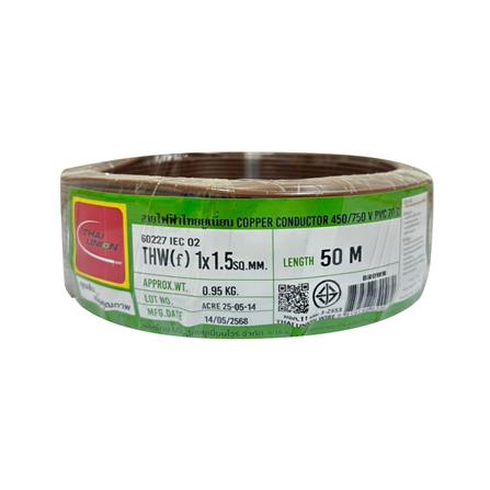 สายไฟ THW(F) IEC02 THAIUNION 1x1.5 ตร.มม. 50 ม. สีน้ำตาล_0