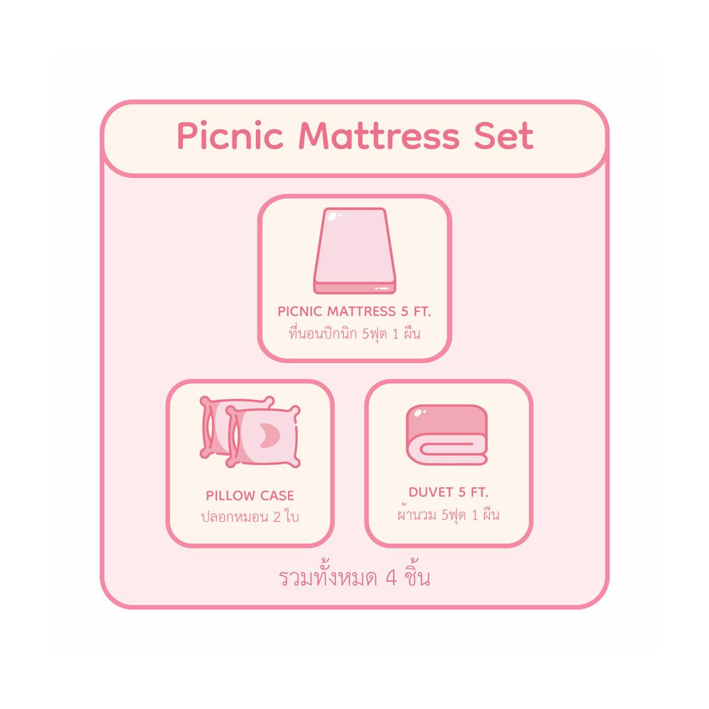 ที่นอนปิกนิก LEILALYNN SAFARI FESTIVAL 152x200 ซม. สี WHITE