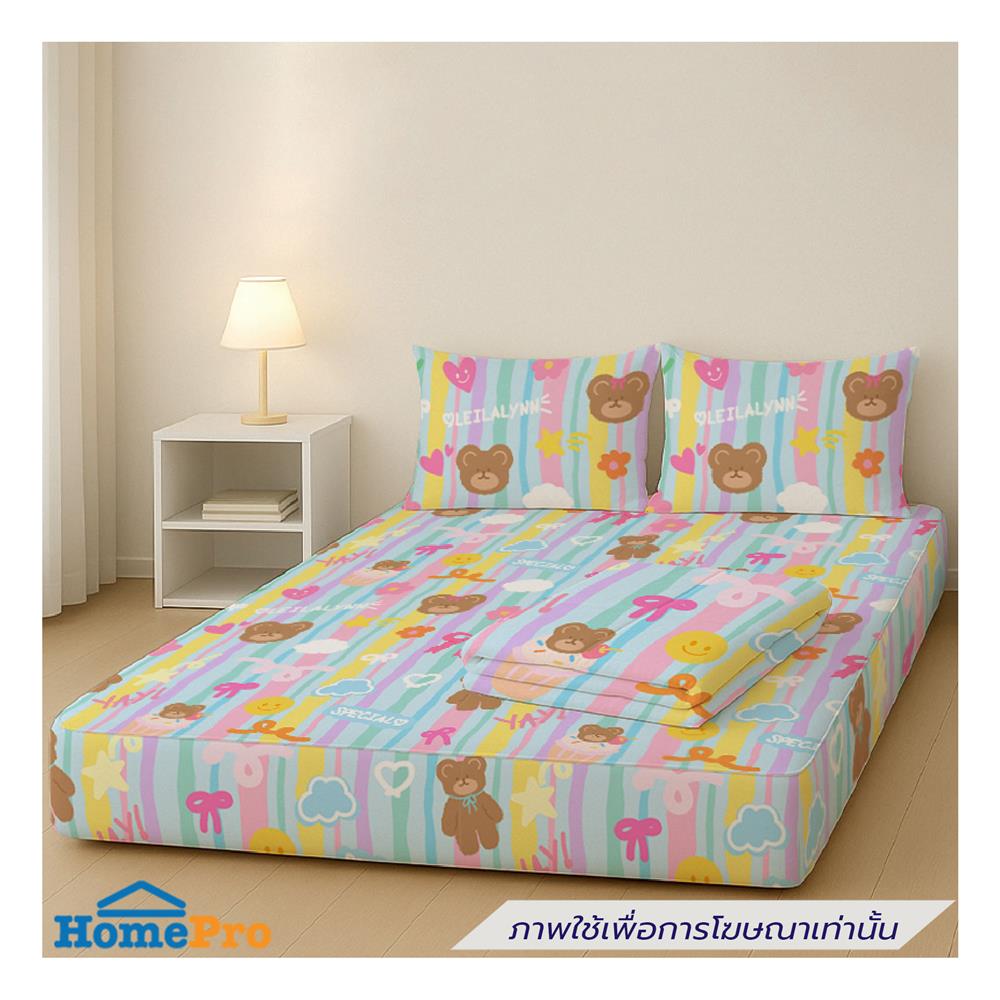 ที่นอนปิกนิก LEILALYNN FLUFFY BEARY 114x200 ซม. สี LIGHT BLUE