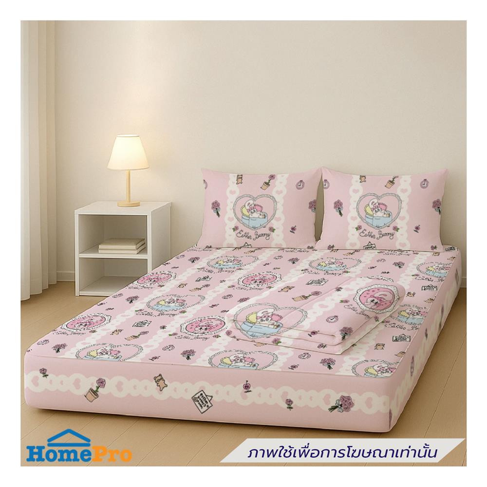 ที่นอนปิกนิก LEILALYNN ESTHER BUNNY 152x200 ซม. สี PINK
