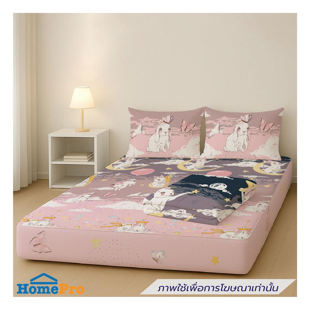 ที่นอนปิกนิก LEILALYNN RABBIT SKY 114x200 ซม. สี PINK