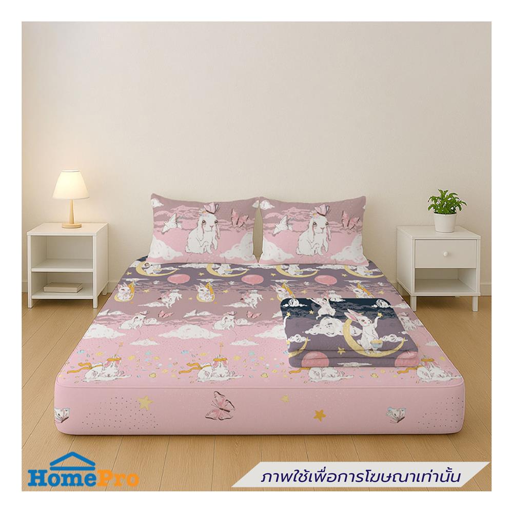 ที่นอนปิกนิก LEILALYNN RABBIT SKY 114x200 ซม. สี PINK