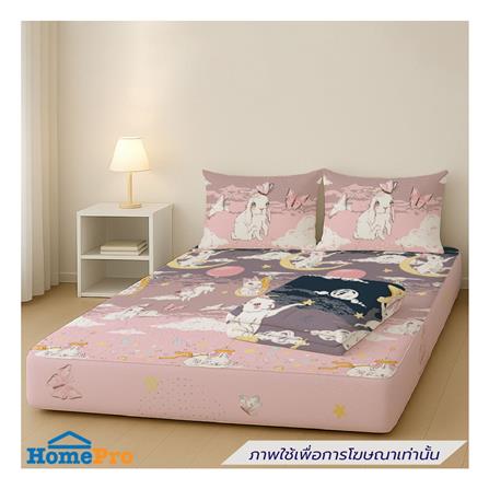 ที่นอนปิกนิก LEILALYNN RABBIT SKY 114x200 ซม. สี PINK_5