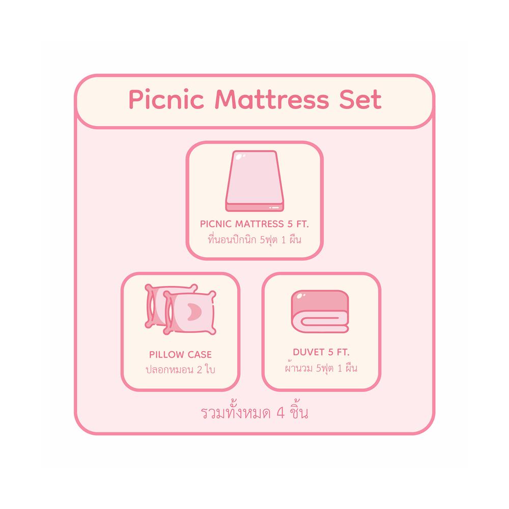 ที่นอนปิกนิก LEILALYNN RABBIT SKY 152x200 ซม. สี PINK